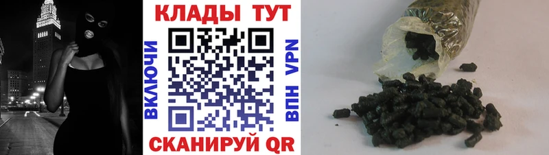 Купить наркотик аптеки Гуково Alpha PVP  Конопля  МЕТАМФЕТАМИН  Мефедрон  ГАШ  Кокаин 