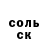 Еда ТГК марихуана Enivaldo Lima