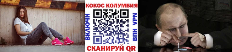 наркошоп  Гуково  Cocaine Columbia 