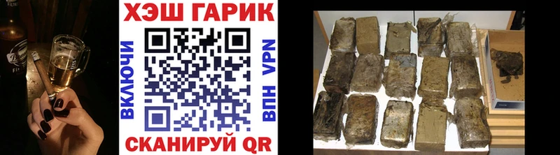 Гашиш Premium  Гуково 