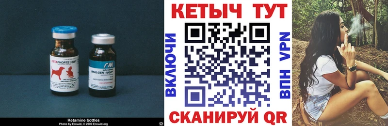 КЕТАМИН ketamine  Гуково 