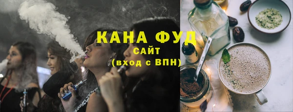 эйфоретик Хадыженск
