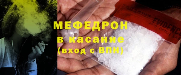 мяу мяу кристалл Дмитриев
