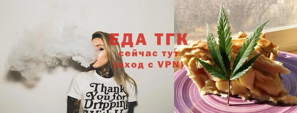 мяу мяу кристалл Дмитриев