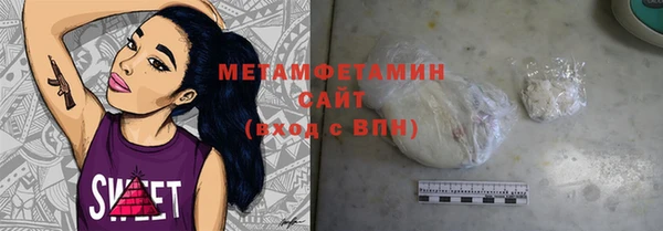 прущие грибы Дмитровск