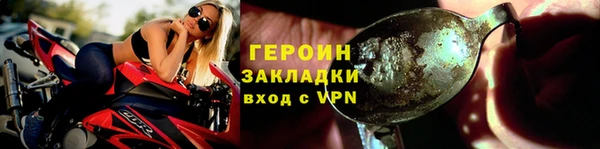 бутират Ельня