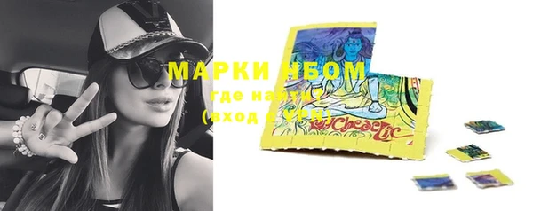мяу мяу кристалл Дмитриев