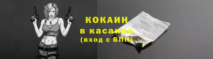 мяу мяу кристалл Дмитриев