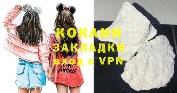 мяу мяу кристалл Дмитриев