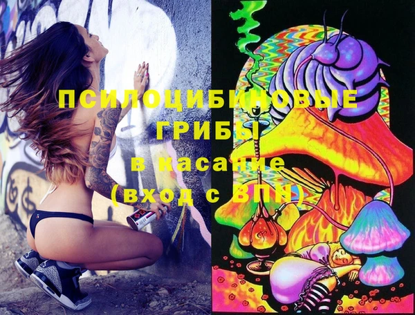 гашиш Усолье-Сибирское