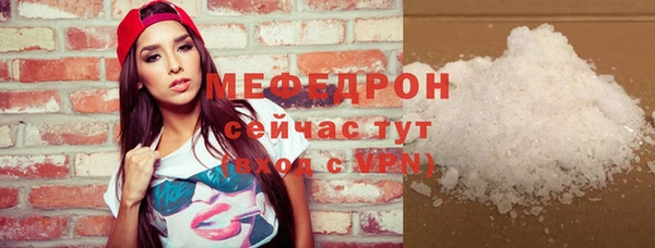 прущие грибы Дмитровск