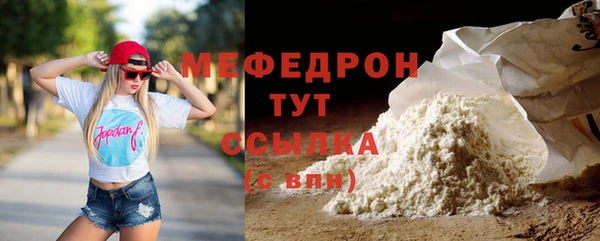 мяу мяу кристалл Дмитриев