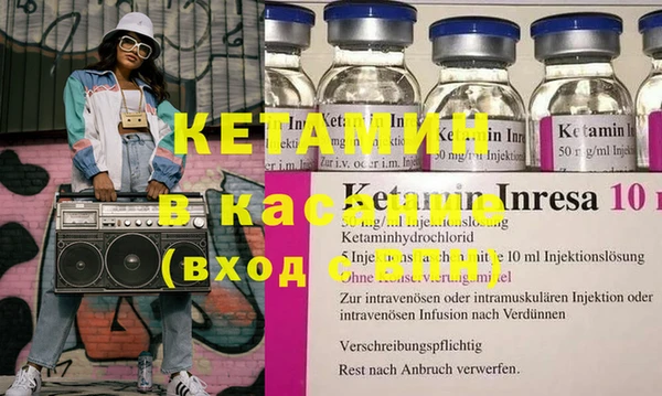 MESCALINE Усинск