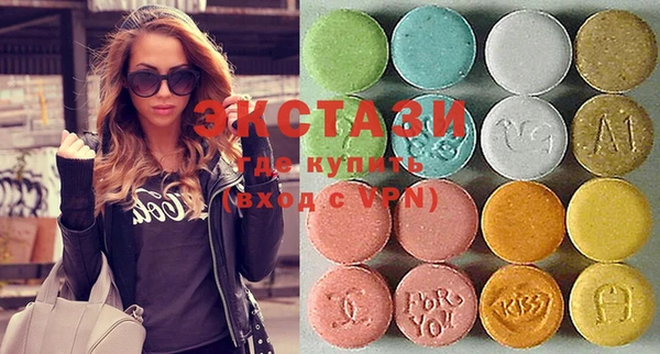 мяу мяу кристалл Дмитриев