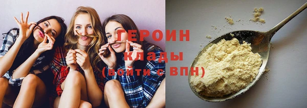 мяу мяу кристалл Дмитриев