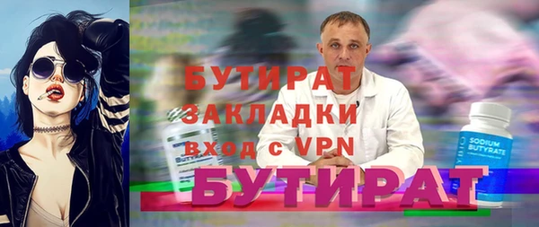 мяу мяу кристалл Дмитриев