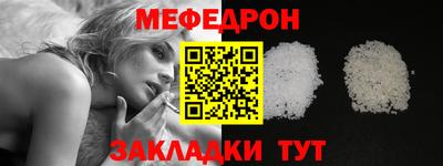 мяу мяу мука Будённовск