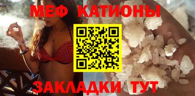 мяу мяу мука Будённовск