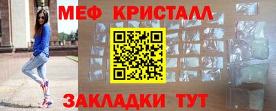 кристаллы Бузулук