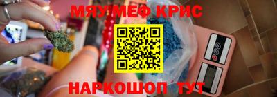 трава Балаково