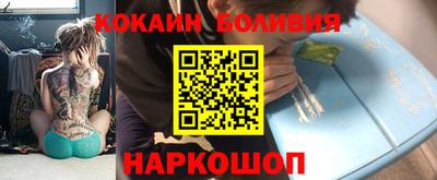 spice Балахна
