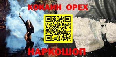 кристаллы Бузулук