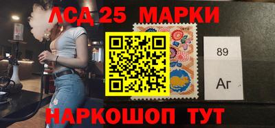 марки nbome Ирбит
