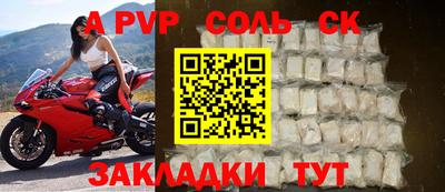 a pvp Балашиха