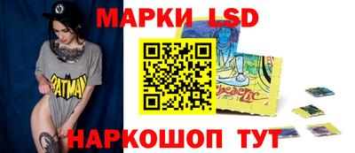 трава Балаково