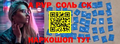 кристаллы Бузулук