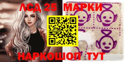 spice Балахна