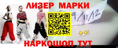 кристаллы Бузулук