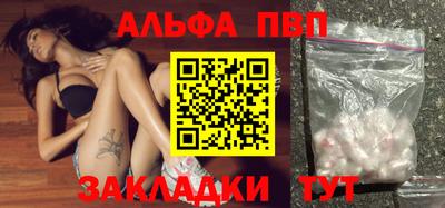 a pvp Балашиха