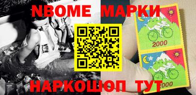 трава Балаково