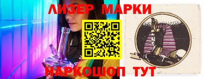 spice Балахна