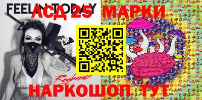 кристаллы Бузулук