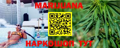 трава Балаково