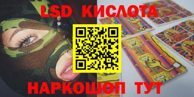 spice Балахна
