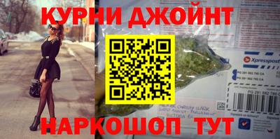 spice Балахна