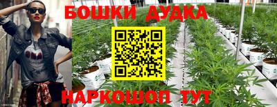 кристаллы Бузулук