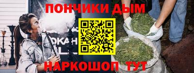 мяу мяу мука Будённовск