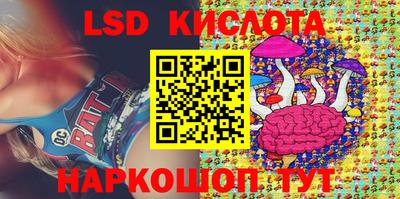 PSILOCYBIN Бугуруслан