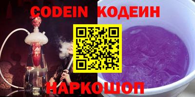 трава Балаково