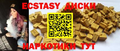 spice Балахна