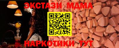 spice Балахна