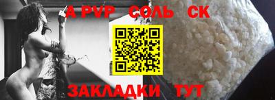 кристаллы Бузулук