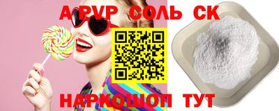 трава Балаково