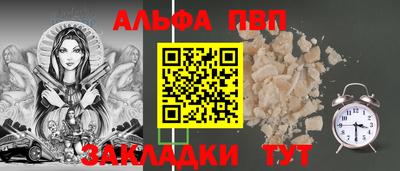 a pvp Балашиха