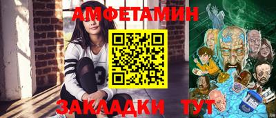 PSILOCYBIN Бугуруслан