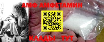 трава Балаково